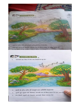 Mobile ke Photo ko Clear karen